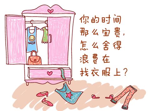 夢到找不到衣服穿|梦到焦急寻觅却无合适衣物可穿